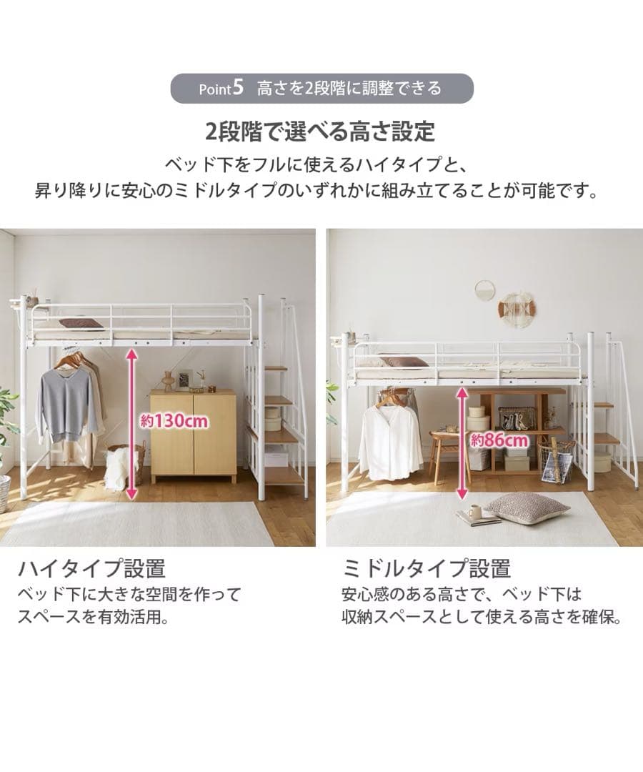 SHOW様専用 ロフトベッド 階段付き 引き取り限定(足立区) - メルカリ