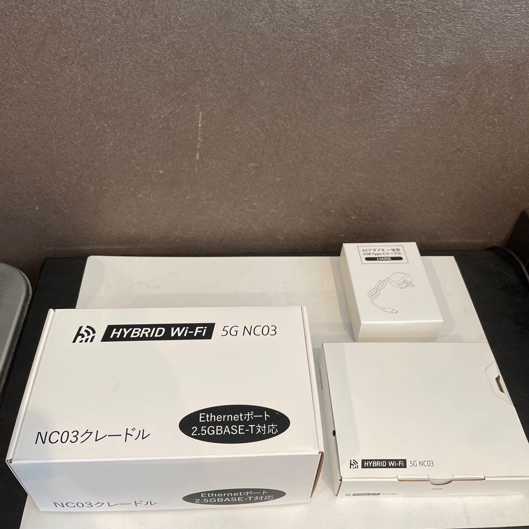 未使用HYBRID Wi-Fi NC03クレードル充電器付き 未使用HYBRID Wi-Fi 5G NC03クレードル充電器付き - メルカリ