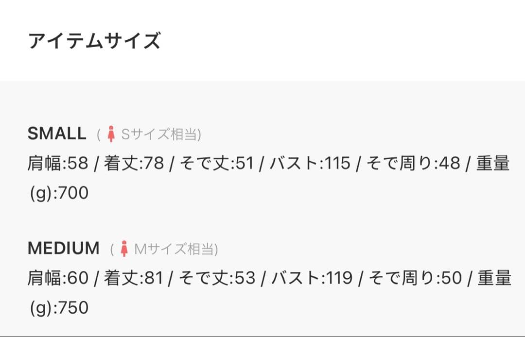 Ameri VINTAGE CHECK FLOWER PAPA JACKET 赤