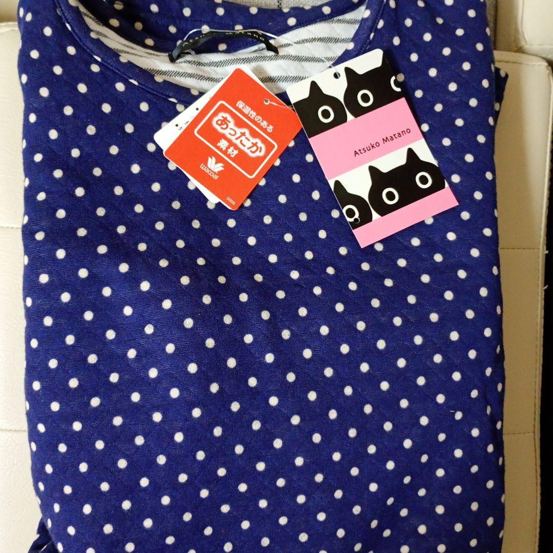 マタノアツコパジャマMサイズ　あったか素材 アツコマタノ 【綿100％】ジャカード素材 太陽や雲、星などの