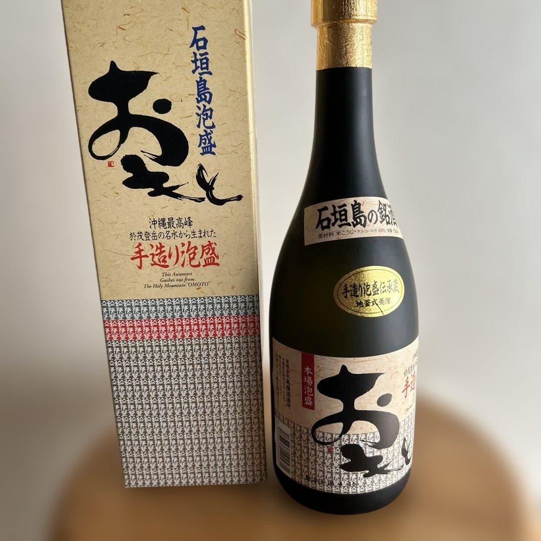 ⭐️手作り泡盛⭐️おもと43度720ml ⭐️詰口05/4/14⭐️ - メルカリ