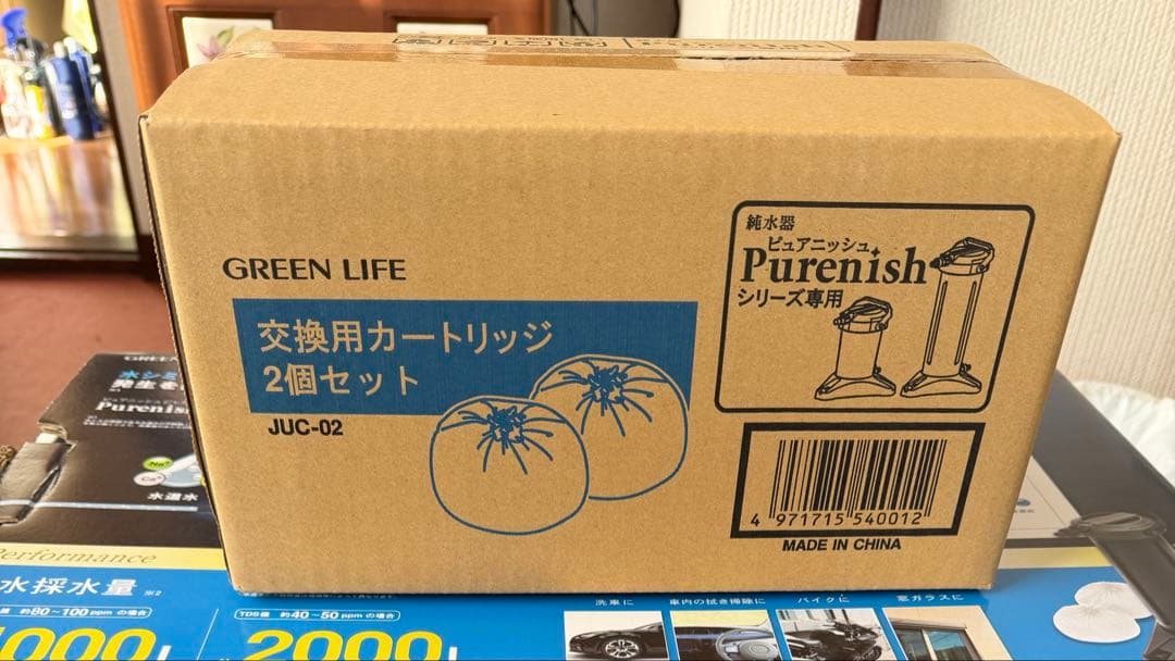 グリーンライフ　純水機　イオン交換樹脂　2個 Amazon.co.jp: グリーンライフ 純水器 イオン交換樹脂カートリッジ2個