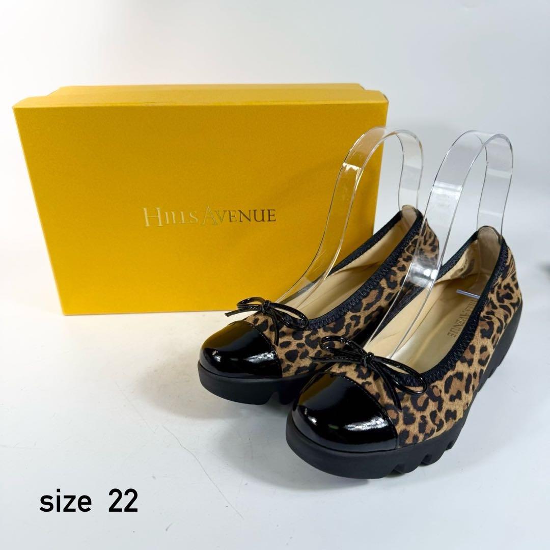 【新品】ヒルズアベニュー　パンプス（22）レオパード柄　ウェーブソール　リボン ヒルズアベニュー ウェーブソール 厚底パンプス レオパード柄 黒 23.5