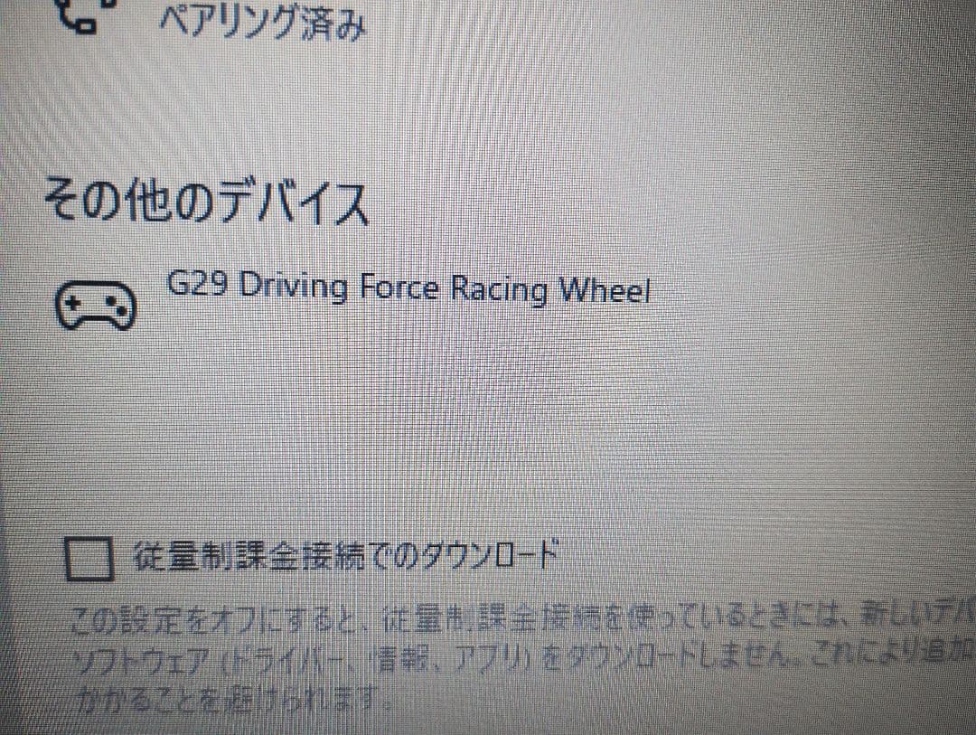 Logicool G ステアリングコントローラー LPRC-15000d ブラ…