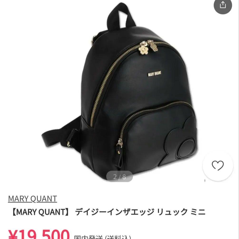 マリークヮント MARY QUANT ミニ リュック デイジー - メルカリ