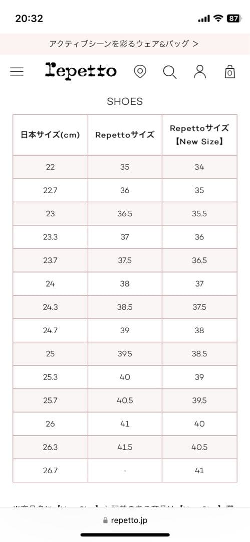 Barrie様専用】repetto レペット マイケル ジジ エナメルシューズ