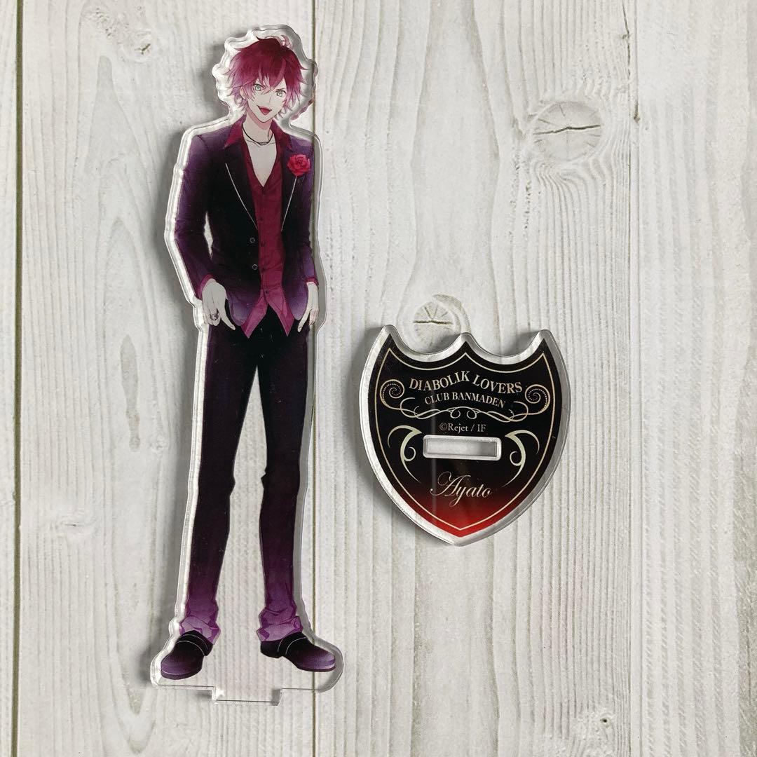 DIABOLIKLOVERS ディアラバ 万魔殿 アクスタ 逆巻アヤト - メルカリ