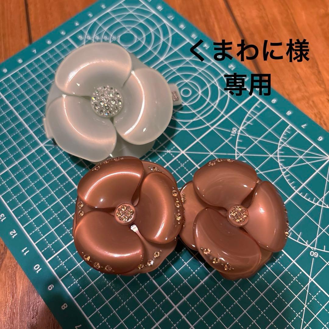 くまわに　おまとめ2点　アレクサンドルドゥパリ　バレッタ バレッタ (8 cm)｜ALEXANDRE DE PARIS（アレクサンドル ドゥ パリ）