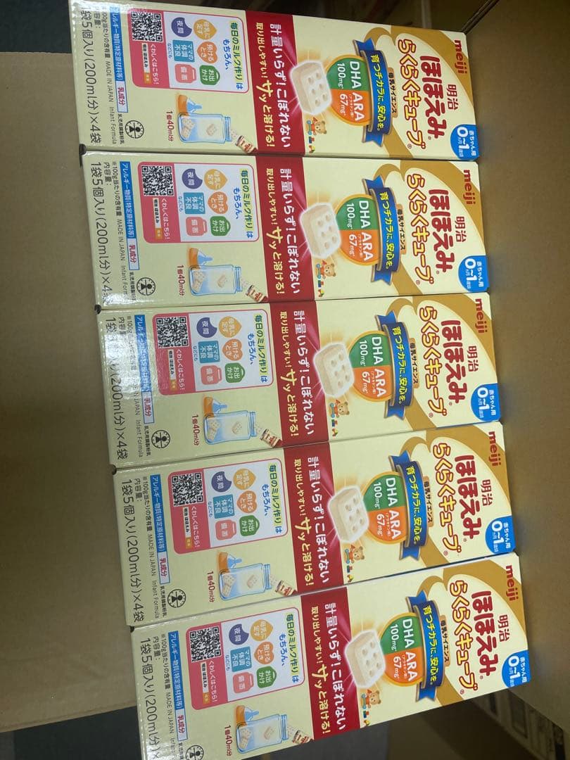 液体ミルク ほほえみらくらくキューブ 4袋入り30箱 明治ほほえみ らくらくキューブ 108g（27g×4袋）（小箱） | 粉ミルク