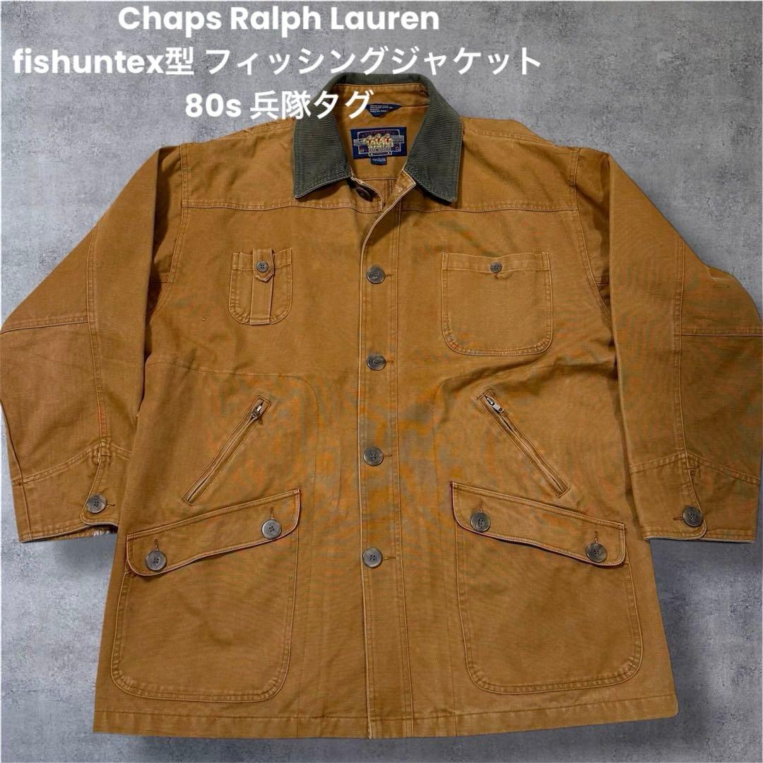 兵隊タグ✨ラルフローレン チャップス fishuntex ハンティング