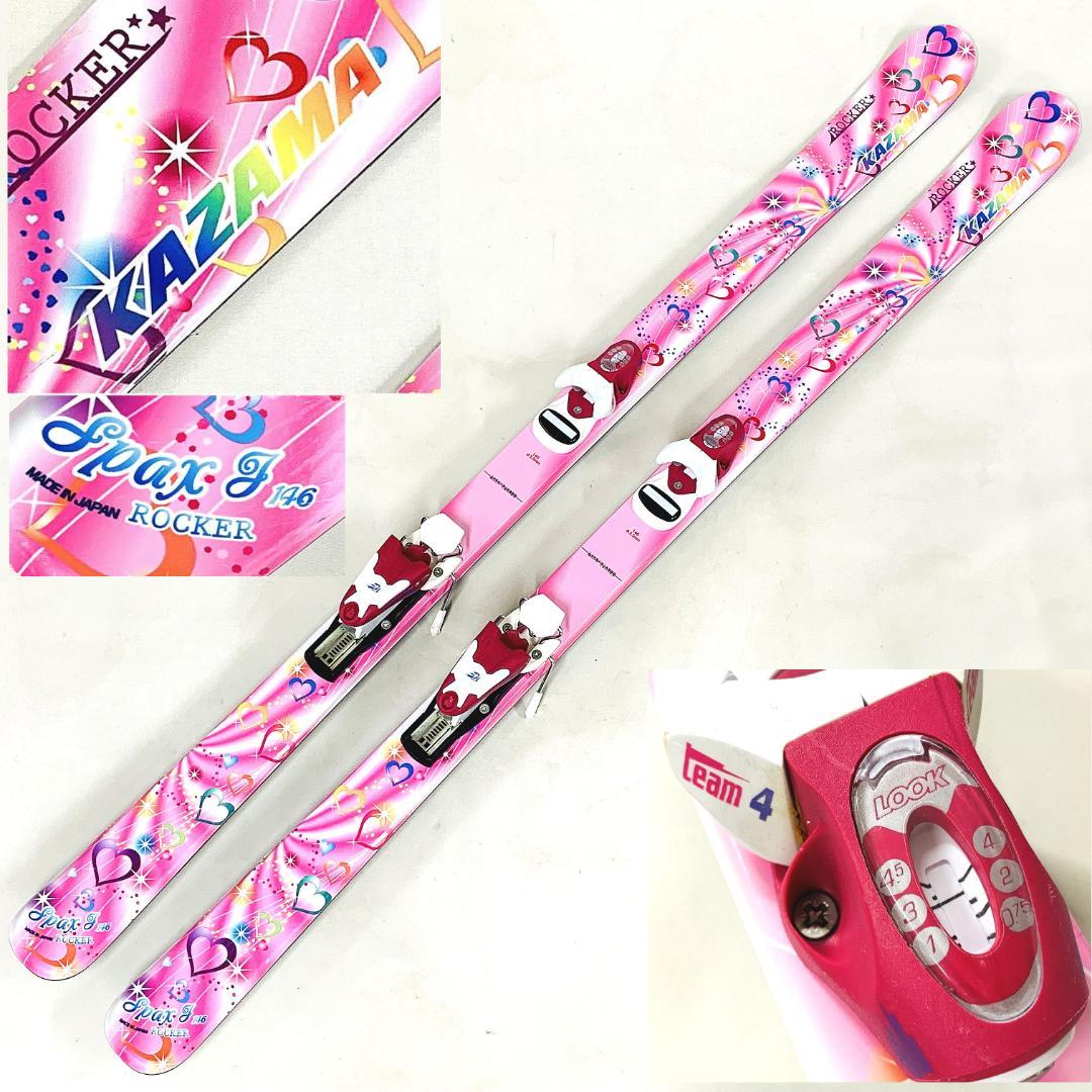 KAZAMA SPAX J ROCKER 146cm カービングスキー 調節可能 - メルカリ
