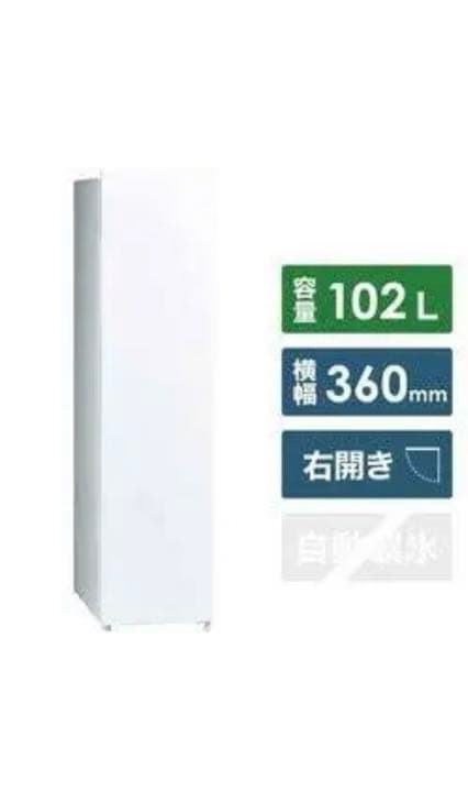 冷凍庫 アクア 2022年制 AQF-SF10K