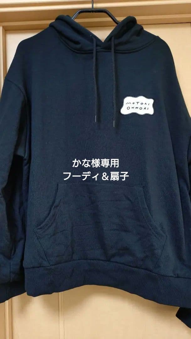 Motoki's Birthday 2025 フーディー　M Motoki's Birthday 2025」Ringo Jam会員限定グッズ販売決定！ | TOoKA BASE