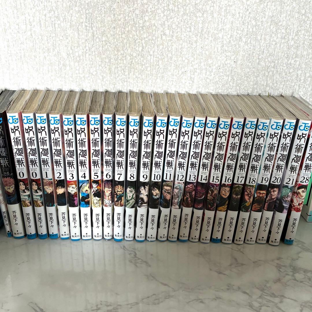 呪術廻戦 漫画 セット 0~21巻、28巻、ファンブック - メルカリ