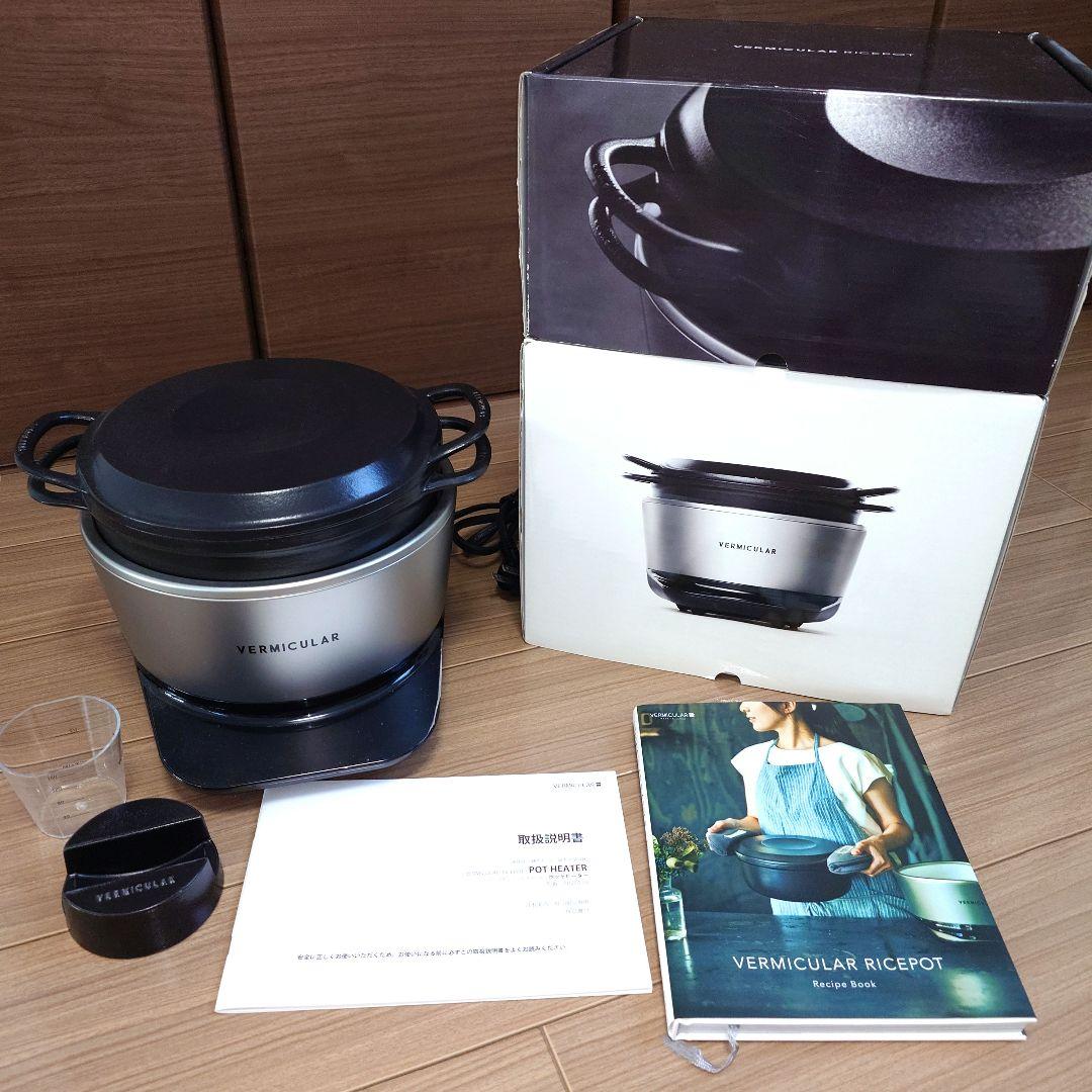 VERMICULAR ライスポット PH23A 5合炊き ソリッドシルバー バーミキュラ ライスポット(5合炊き)[ソリッドシルバー