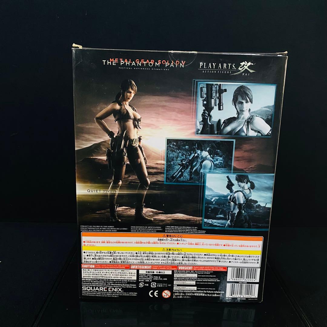 プレイアーツ改 メタルギアソリッドV クワイエット - メルカリ
