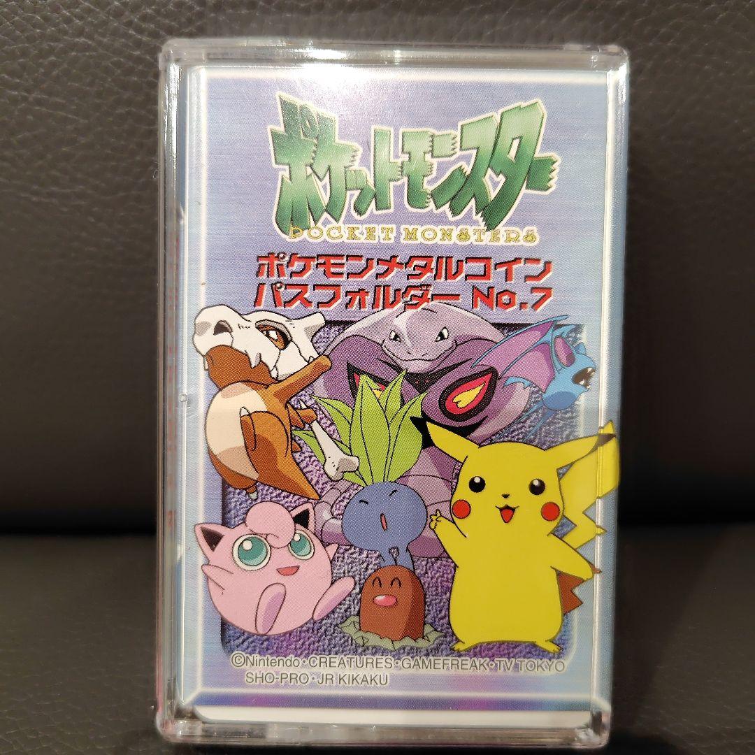 非売品】ポケモンメタルコイン パスフォルダーNo.7 - メルカリ