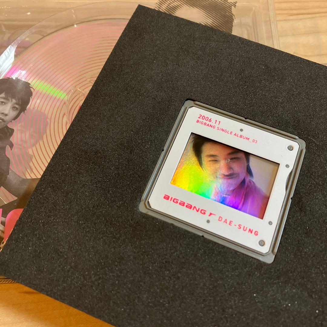 ☆レア廃盤】セットBIGBANG VOL.1 SINCE 2007 CDセット - メルカリ