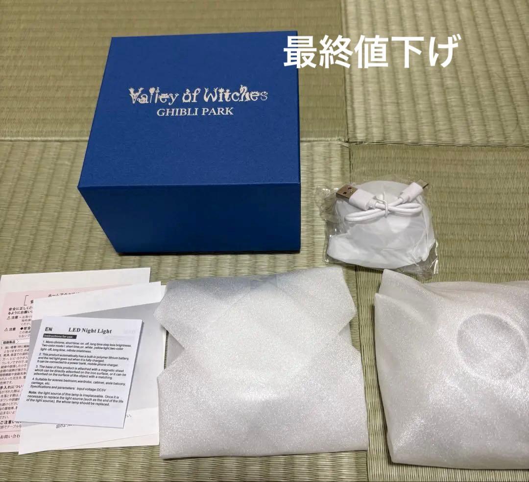 ジブリパーク 魔女の谷 星の子キャンドルライト ホルダー - メルカリ