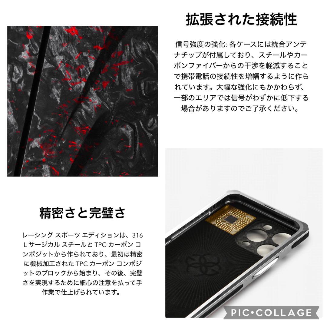 破格！定価34万円　世界限定88個　超激レア　ゴールデンコンセプト　iPhone