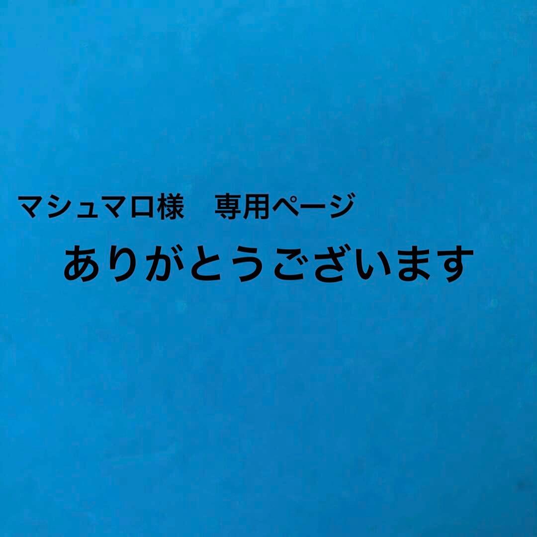 サンキューカード手書き　マシュマロページ 送料込み 【A】サンキューカード 手書き風 黒×フラワー 40枚
