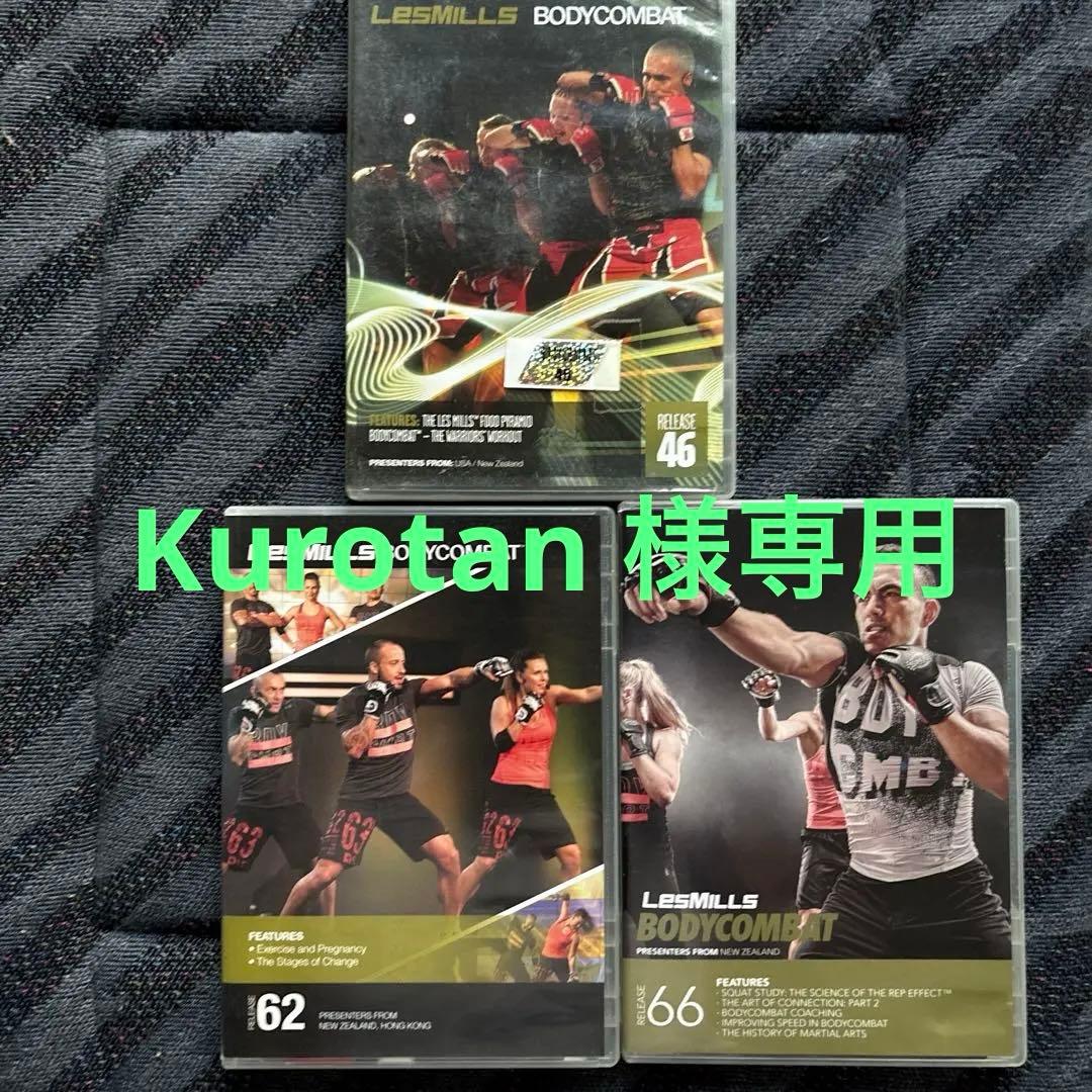 Kurotan 　LES MILLS BODYCOMBAT d812814a701aa2ec2bd9c6df425202