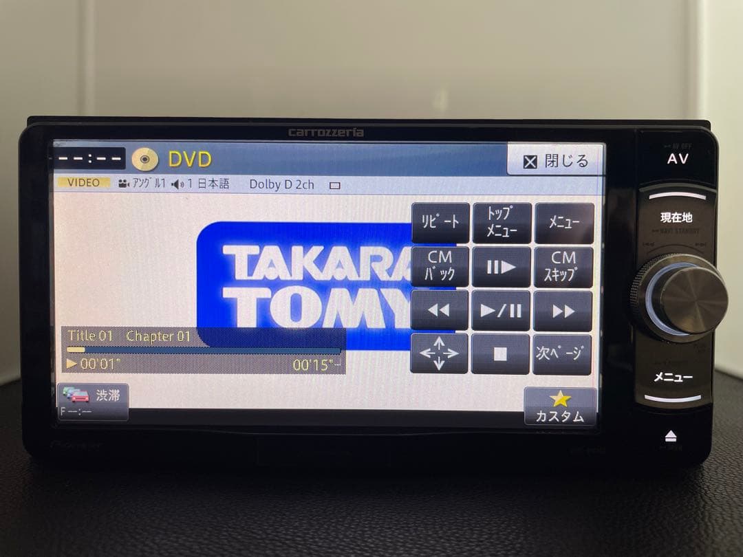 最新地図楽ナビAVIC-RW300中古200mm7Ｖ型ワンセグTV最新オービス