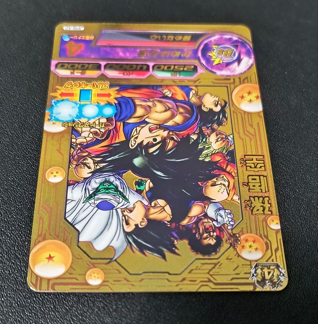 ドラゴンボールヒーローズ10周年トーナメントパック再録 JPB-42 孫悟空