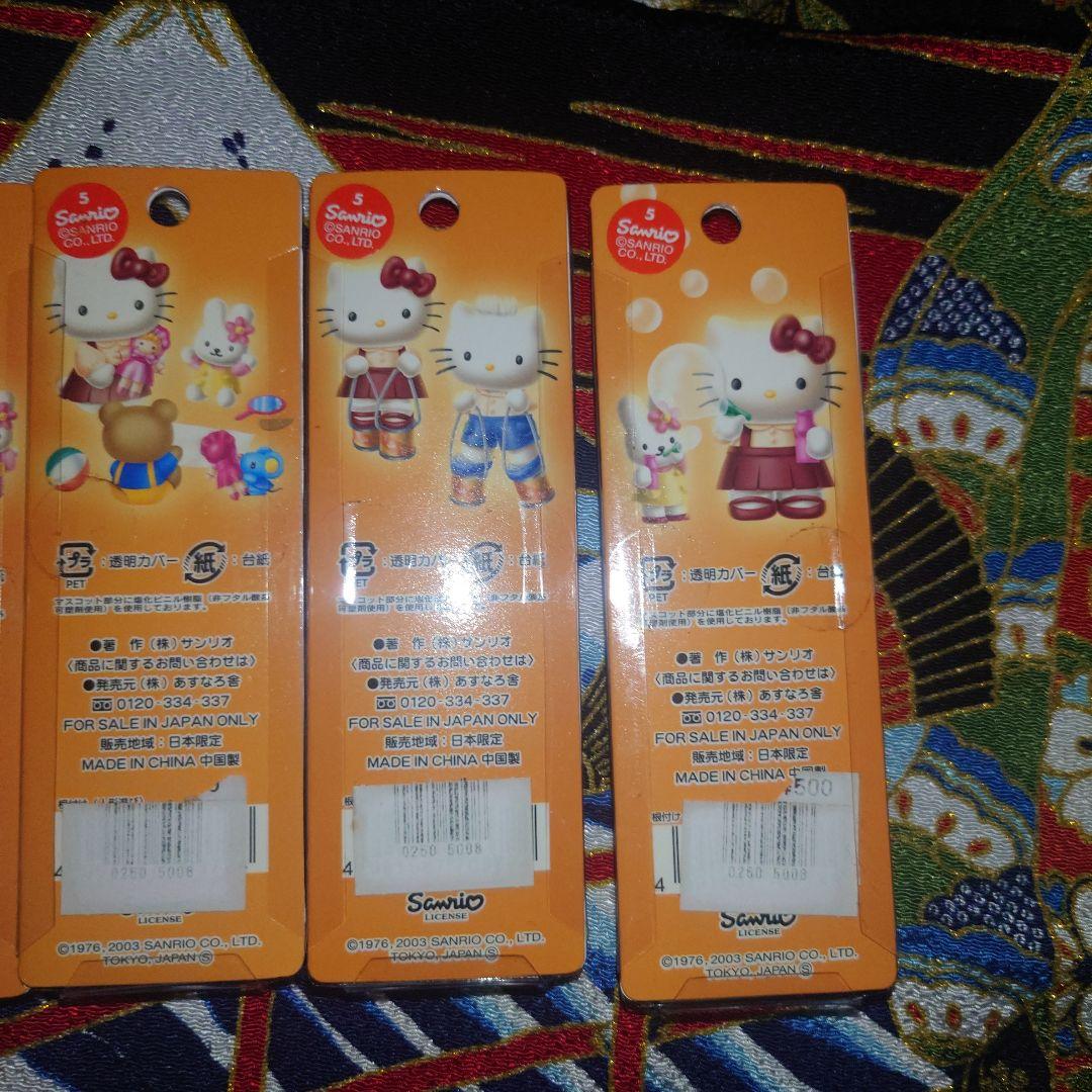 へ*可様 ハローキティ 根付 夕焼けはろうきてぃ レトロシリーズ シャボン玉