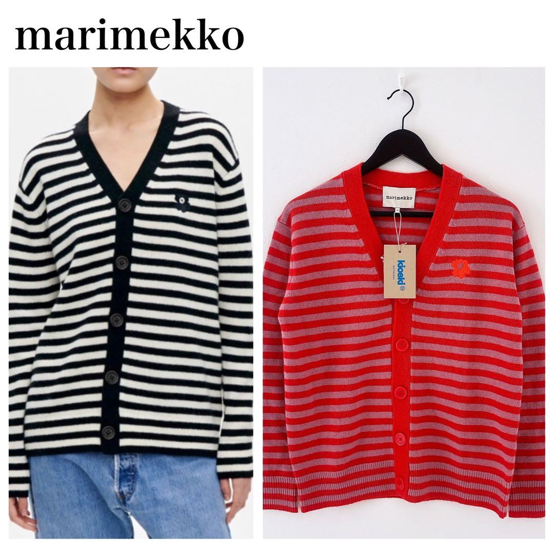 新品 marimekko Kioski カーディガン ボーダー 赤 ピンク XS - メルカリ