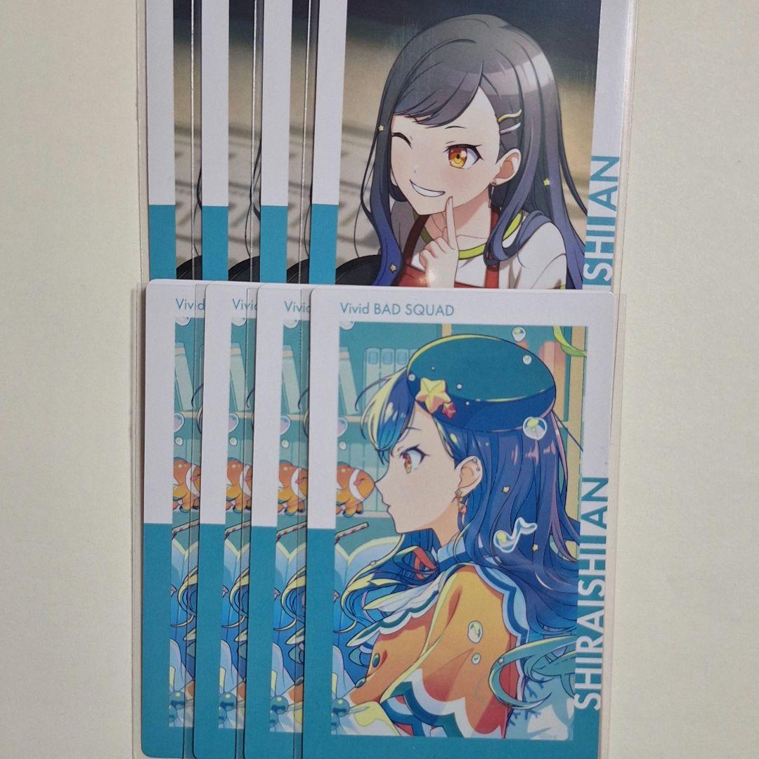 プロセカ 白石杏 エピカ - メルカリ