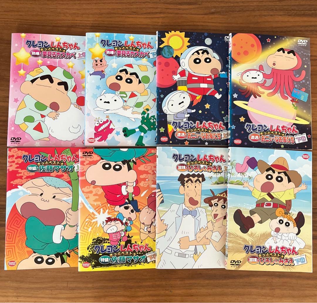 クレヨンしんちゃん きっとベスト DVD 22枚 全巻セット - メルカリ