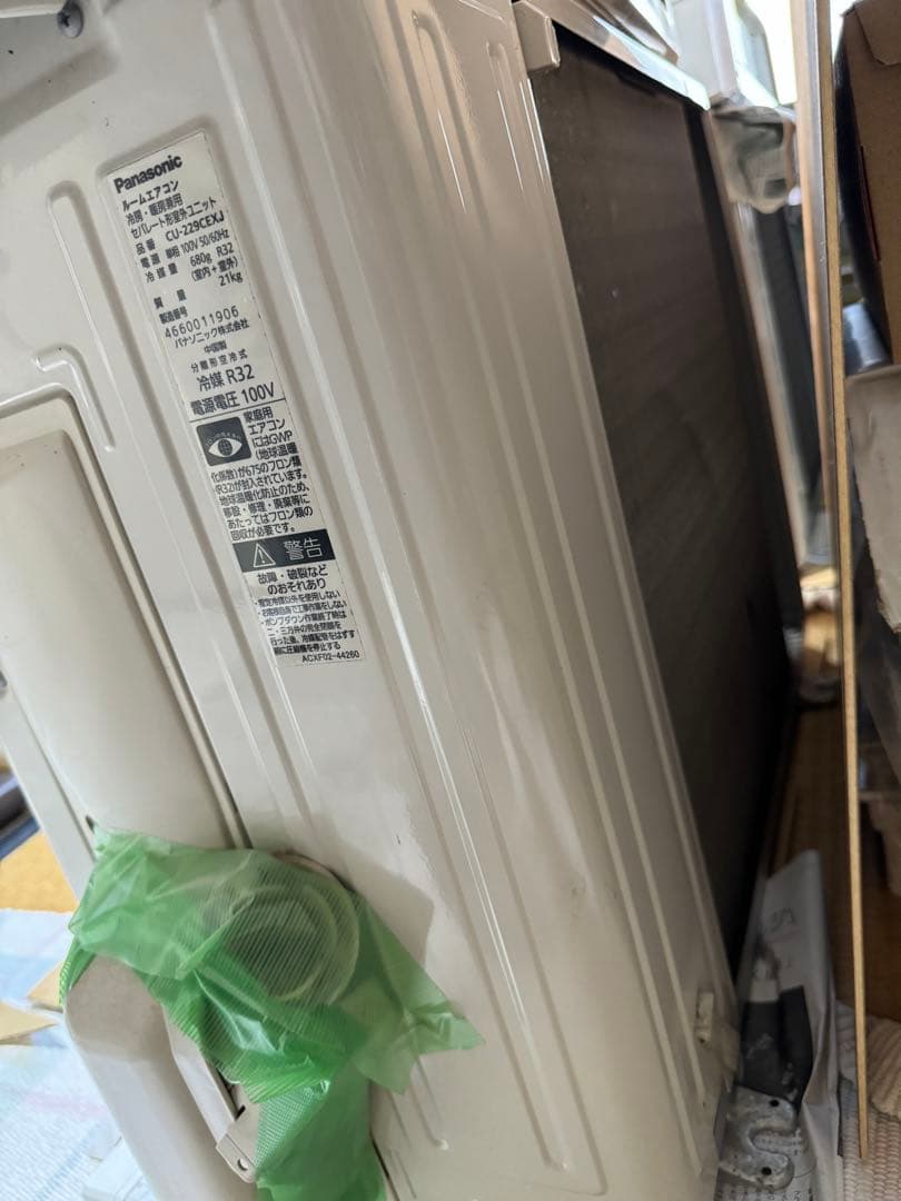 室外機送料込 6畳用 パナソニック お掃除エアコン クーラー 2.2kw 22