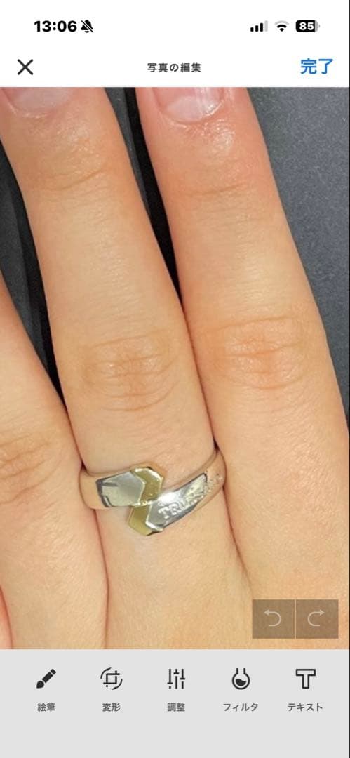 寛*商様 TRUSSARDI トラサルディ リング シルバー925S &K18 - メルカリ