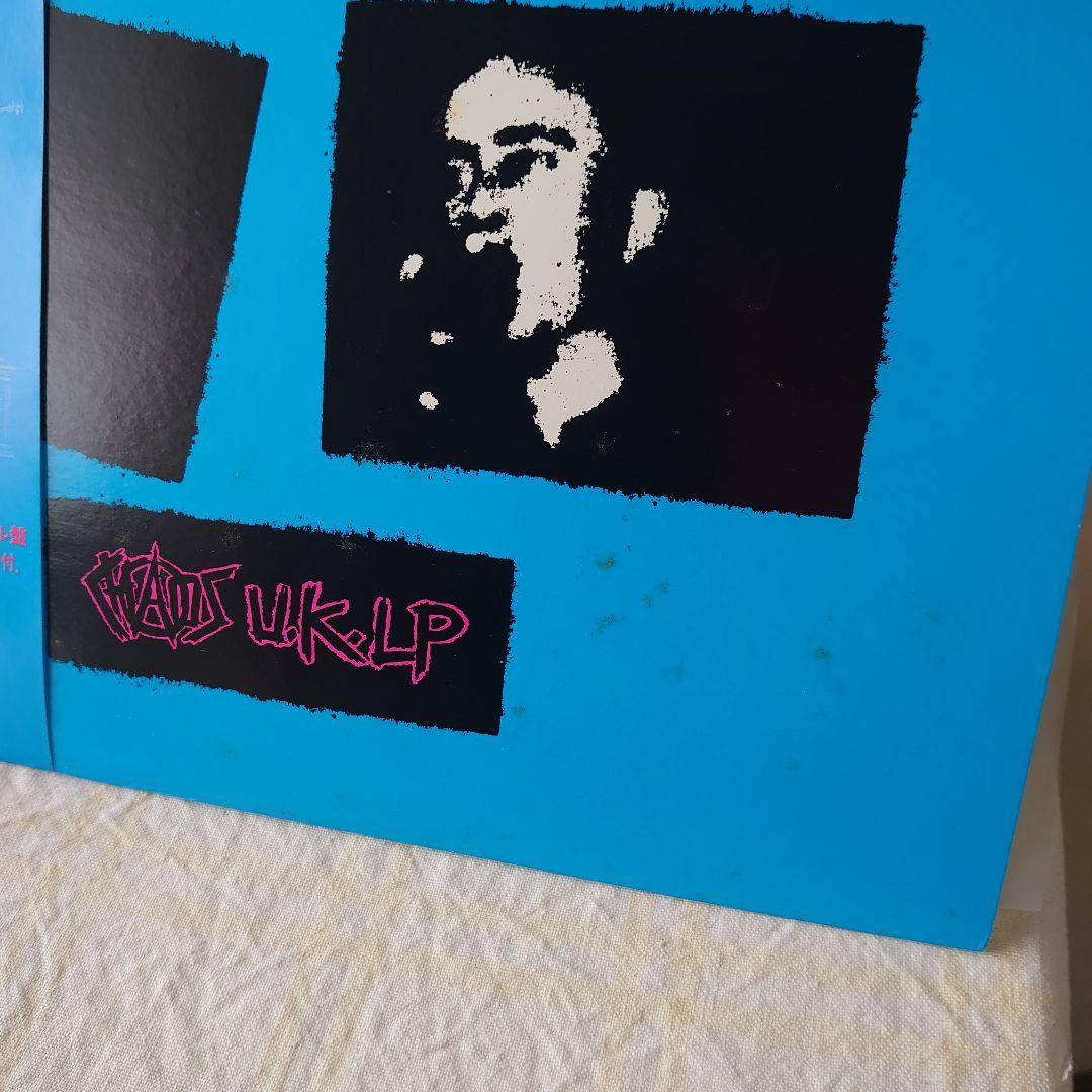 ソノシート付き】カオスUK / CHAOS UK レコード - メルカリ