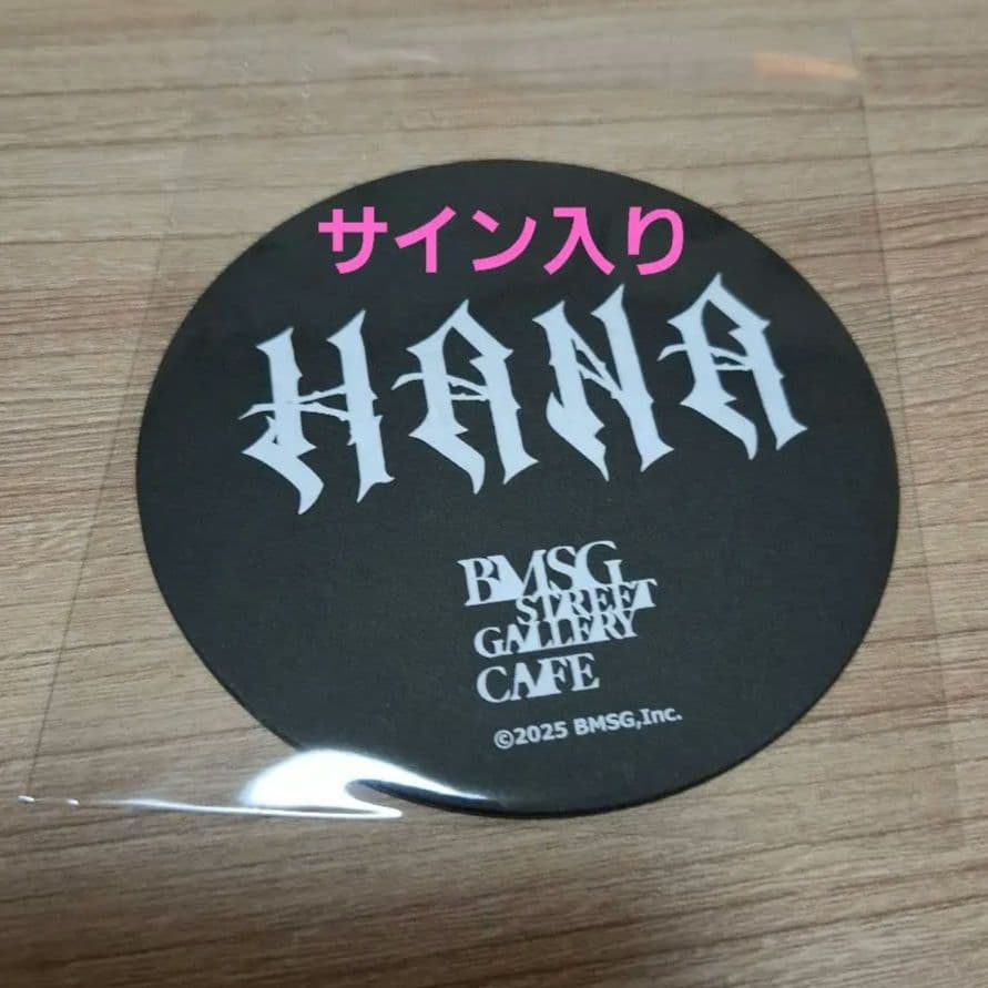 BMSG GALLERY CAFE サイン入りコースター HANA - メルカリ