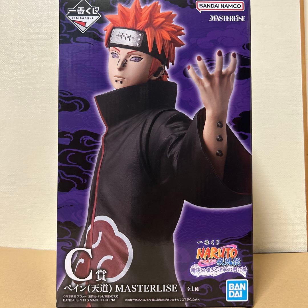 一番くじ NARUTO C賞 ペイン - メルカリ