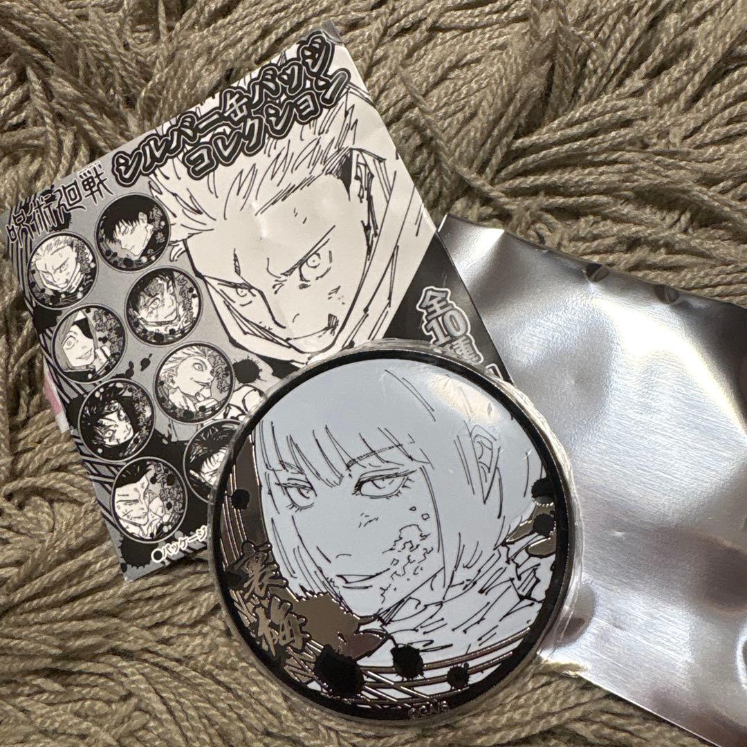 呪術廻戦 裏梅 シルバー缶バッジコレクション - メルカリ