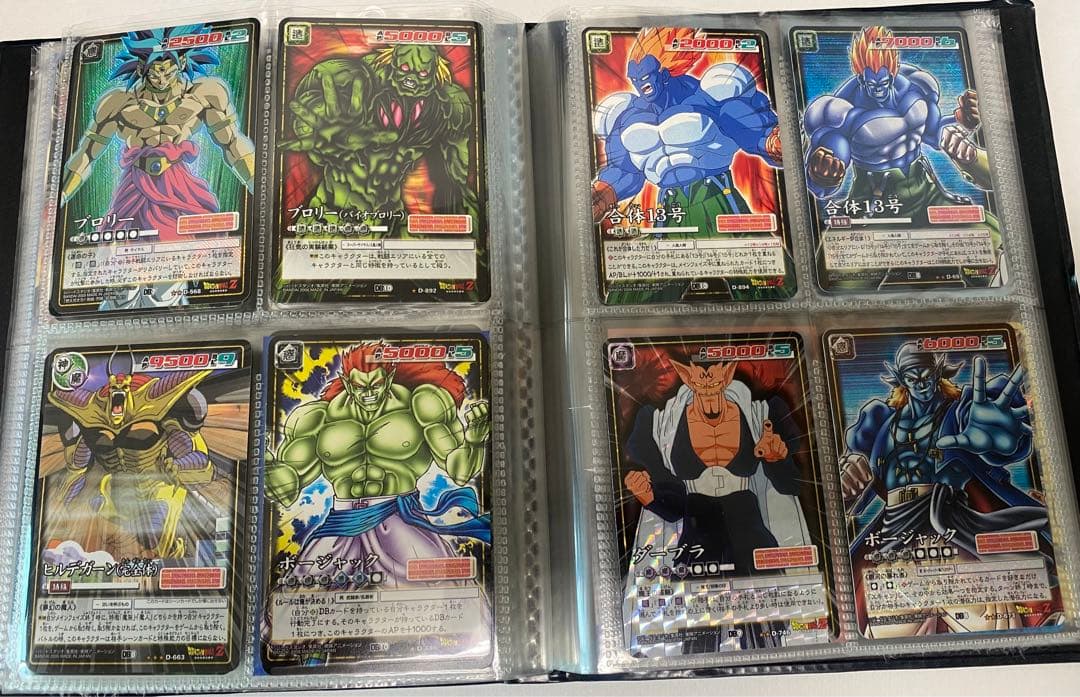 希少 初期 ドラゴンボールカード 81枚 まとめ売り - メルカリ