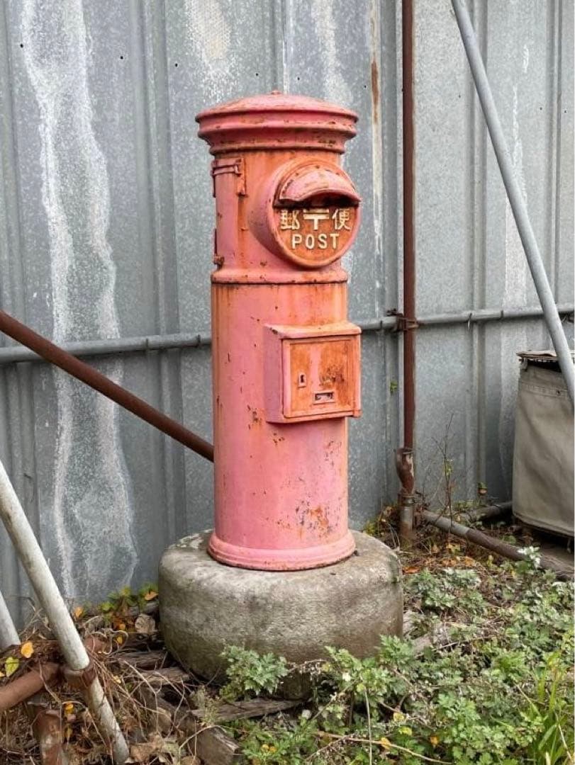 郵便ポスト 昭和レトロ アンティーク - メルカリ