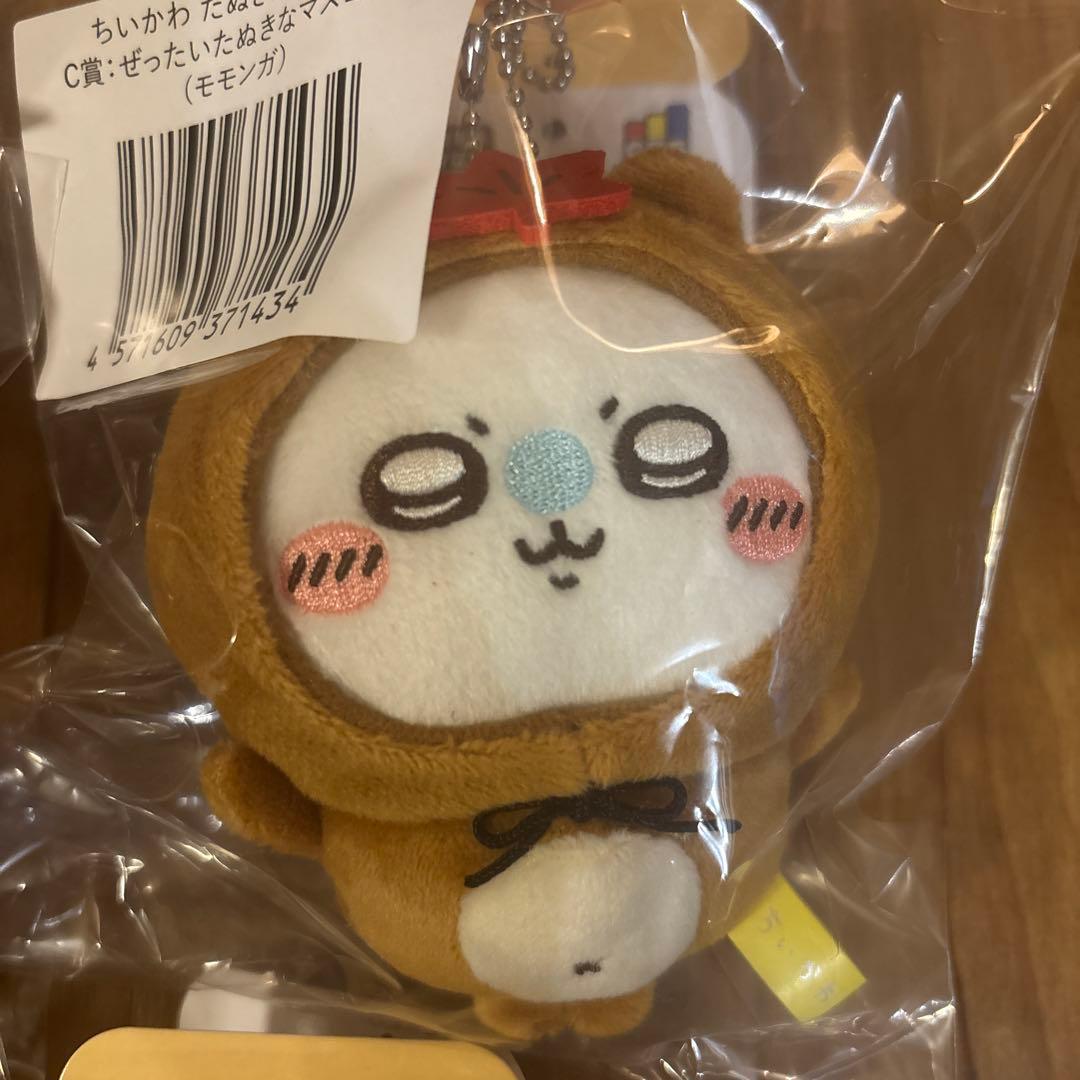 ちいかわ たぬきだもん くじ C賞 4体 - メルカリ