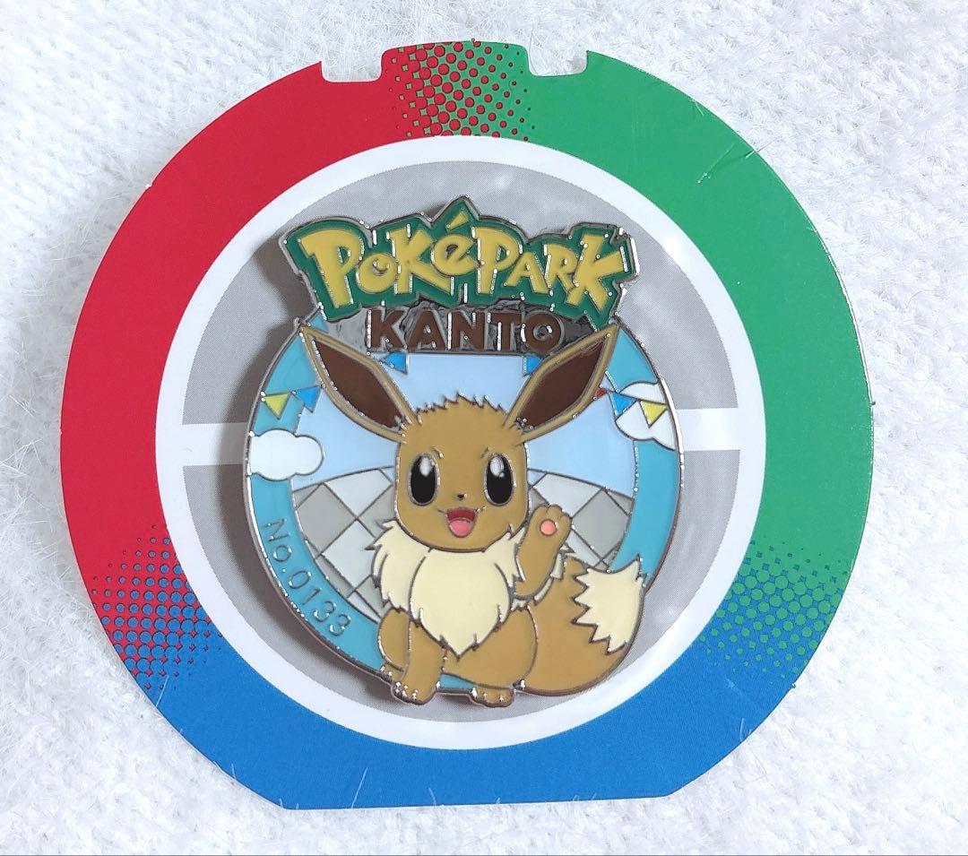 ポケパーク カントー限定 イーブイ ピンズ ピンバッジ - メルカリ