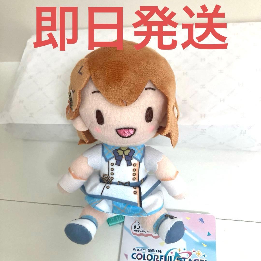 花里みのり プロセカ ふわぷち ミニぬいぐるみ Brand New World㉕