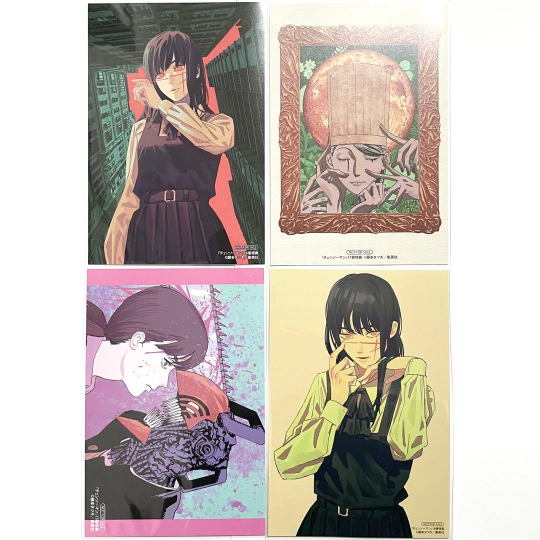 チェンソーマン 漫画 特典 ポストカード - メルカリ