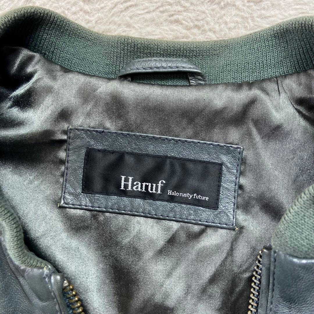 Haruf ハルフ 極上羊革 ラムレザージャケット 深緑 Lサイズ パキスタン