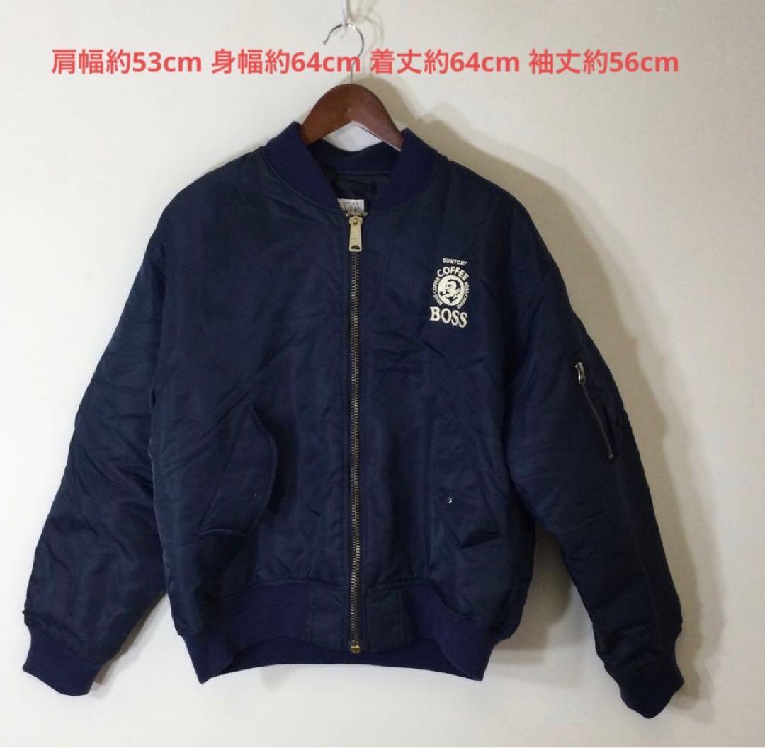 SUNTORY BOSS COFFEE MA-1 ジャケット ボスジャン - メルカリ