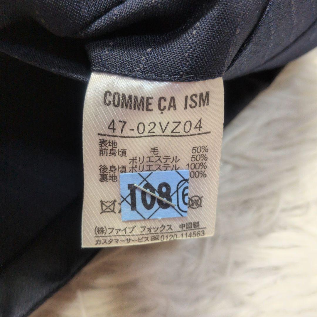 コムサイズム✨3ピース✨S】スーツ セットアップ ストライプ 背抜き 夏