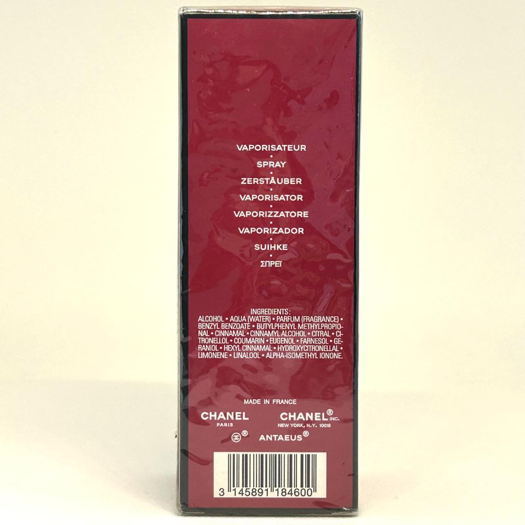 新品 未開封 シャネル アンテウス プールオム オードトワレ100ml