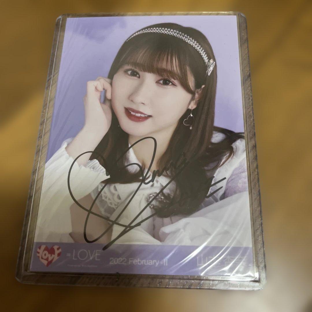 イコラブ 山本杏奈 直筆生写真 - メルカリ