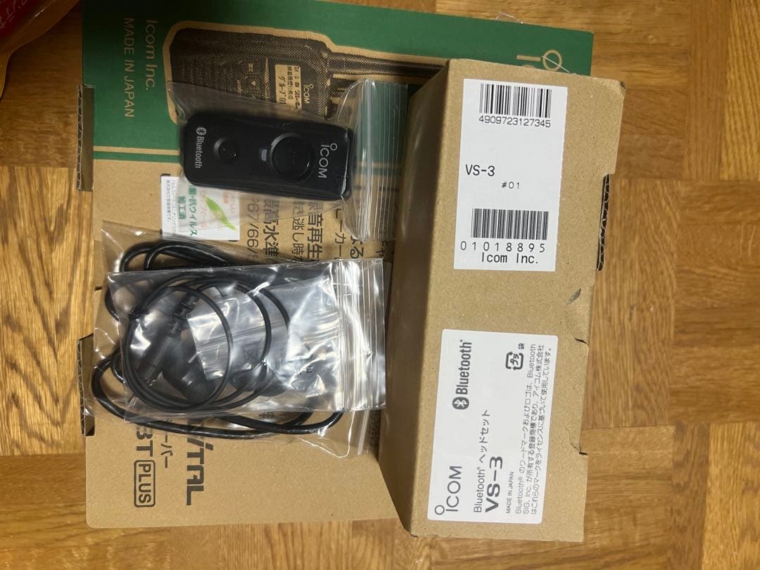 最終❗️ 美品❗️IC-DPR7BTPLAS SRH350RR VS-3 CWZ-24S-DN.jpg